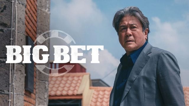 Big Bet Season 2 Episode 7